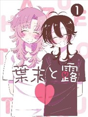 哆啦a梦2019剧场版 伙伴群像图