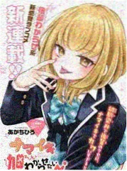 哆啦a梦2019剧场版 原作月面探查记
